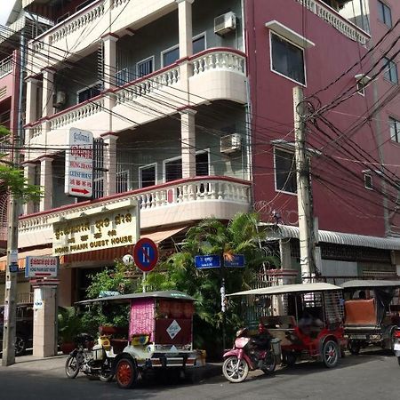 Hong Phann Guest House Phnom Penh Zewnętrze zdjęcie