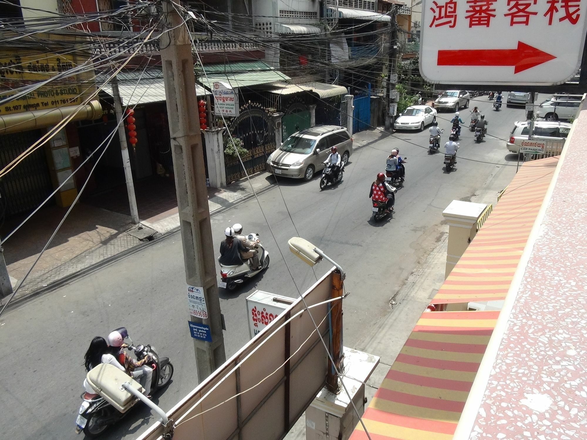 Hong Phann Guest House Phnom Penh Zewnętrze zdjęcie